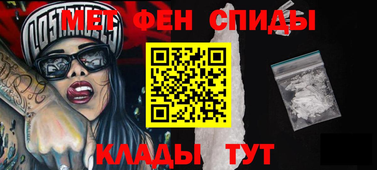 Нягань  Amphetamine  Вход с VPN  Amphetamine 97% 