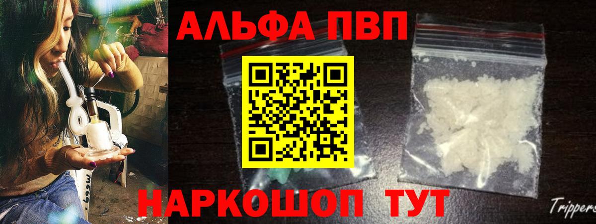 A-PVP СК Нягань