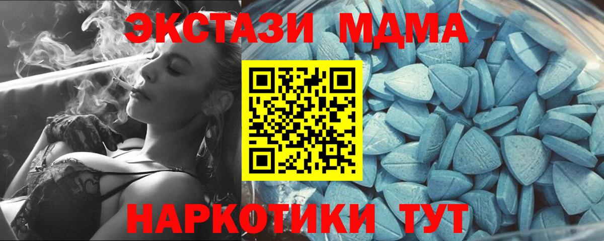 Экстази Cube Нягань