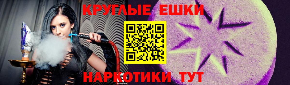 ЭКСТАЗИ Philipp Plein  Вход с VPN  Экстази  Нягань 