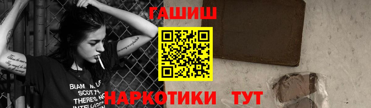 ГАШ Cannabis Нягань