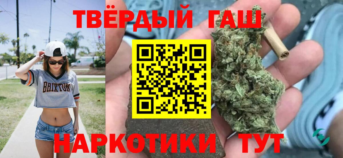 Нягань  ГАШ Ice-O-Lator  ГАШИШ  ГАШ гарик  Вход с VPN 