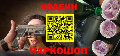 героин Бугуруслан