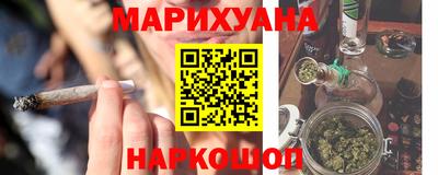 героин Бугуруслан
