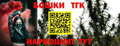 героин Бугуруслан