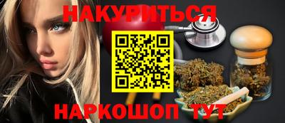 героин Бугуруслан
