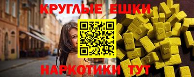 героин Бугуруслан