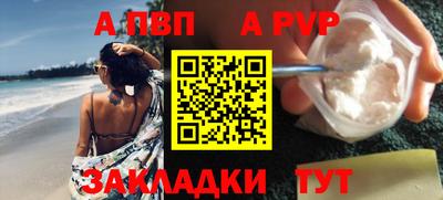 Альфа ПВП Будённовск