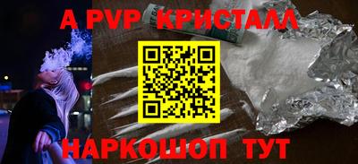 героин Бугуруслан
