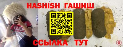 героин Бугуруслан