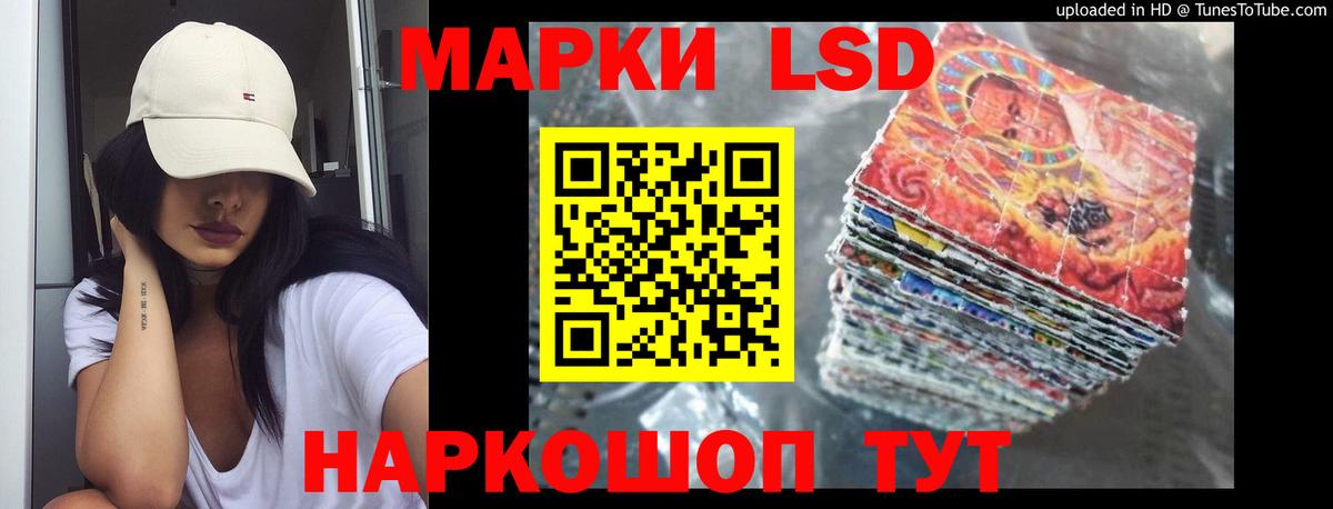ЛСД экстази ecstasy  Вход с VPN  Нягань  ЛСД экстази кислота 