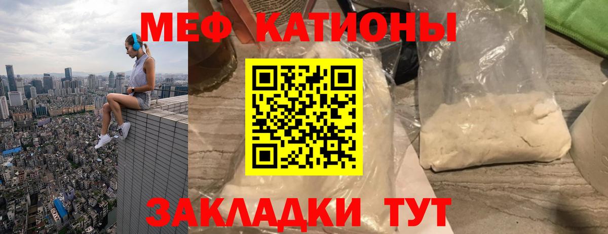 Нягань  МЯУ-МЯУ 4 MMC  МЯУ-МЯУ  МЯУ-МЯУ 4 MMC  МЕФ  Вход с VPN 