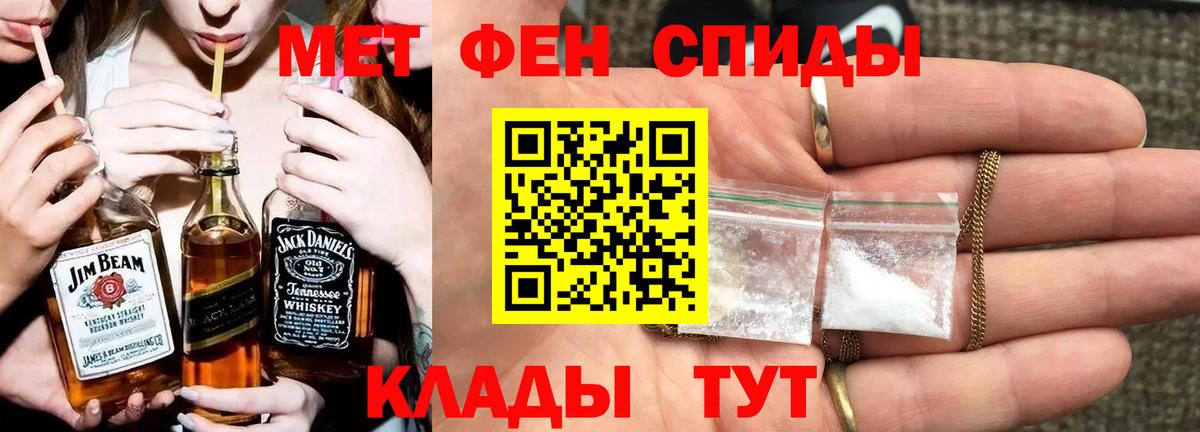 Метамфетамин кристалл  Метамфетамин кристалл  Вход с VPN  Нягань 