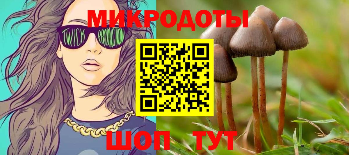 Псилоцибиновые грибы ЛСД  Вход с VPN  Нягань 