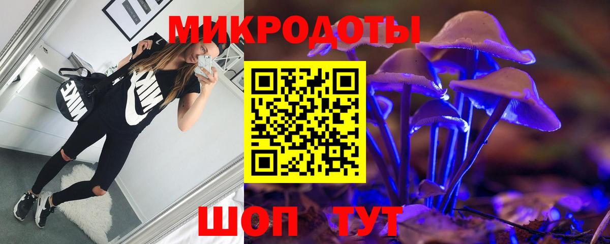 Псилоцибиновые грибы ЛСД Нягань