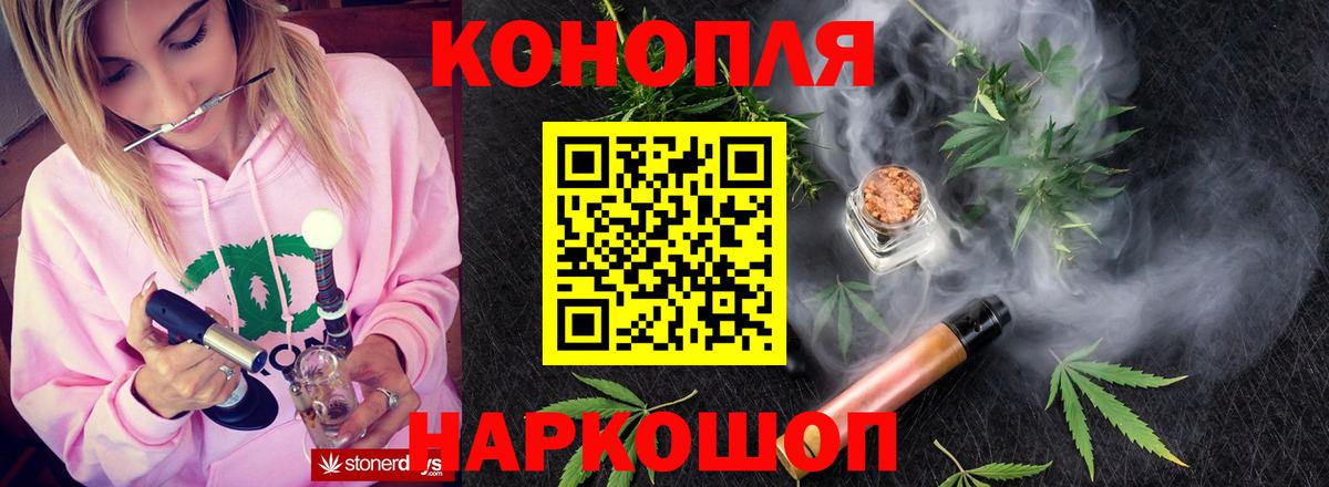 МАРИХУАНА семена Нягань