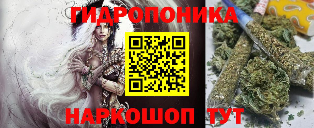 Марихуана SATIVA & INDICA  Конопля AK-47  МАРИХУАНА AK-47  Вход с VPN  Нягань 